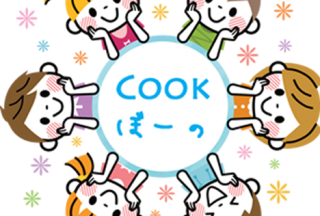 cookぼーの